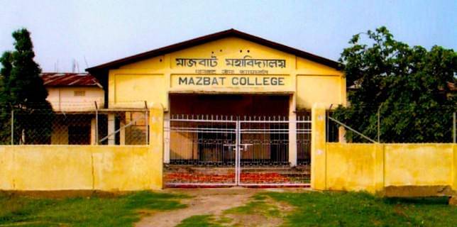 Mazbat College
